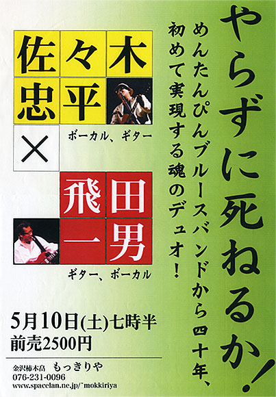 5��10��19���@�O����2500�~